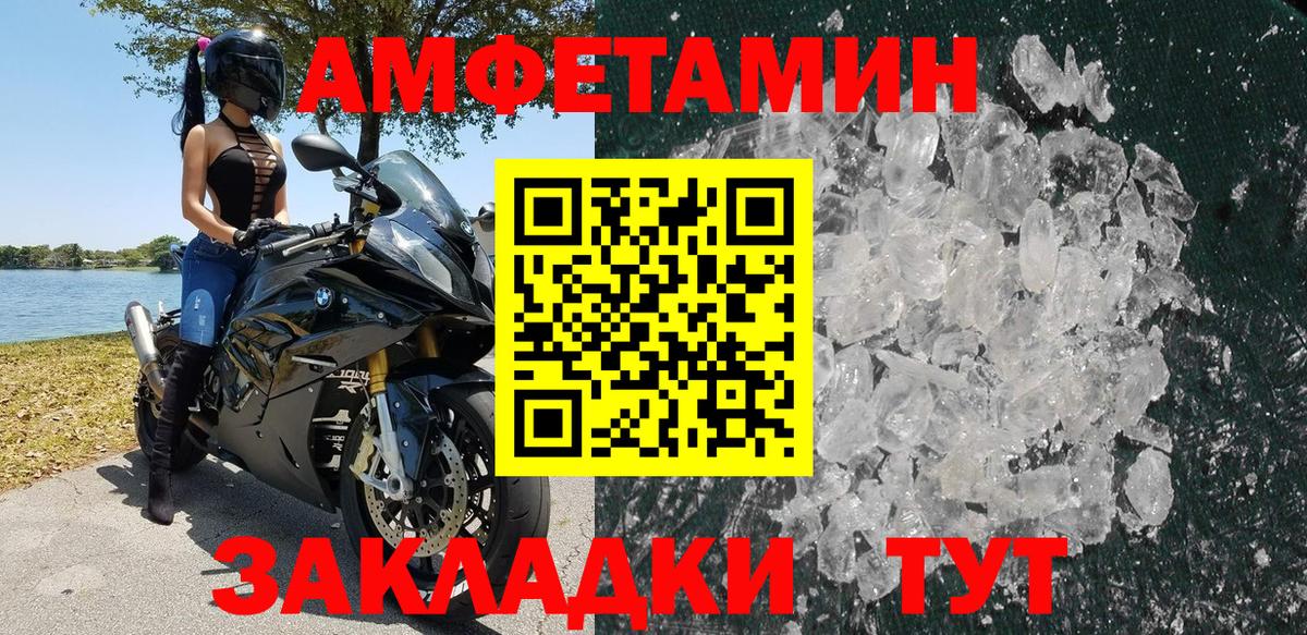 АМФ  АМФЕТАМИН 98%  Вход с VPN  Алексеевка 