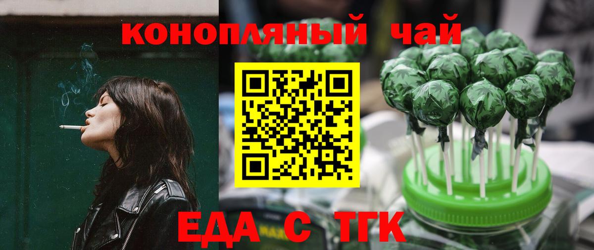 Canna-Cookies конопля Алексеевка
