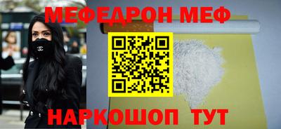 альфа пвп Тула