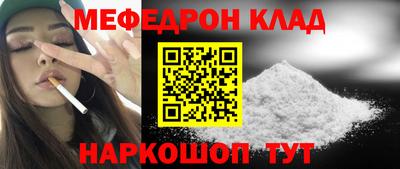 альфа пвп Тула