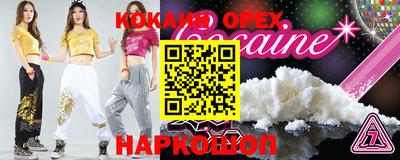 наркотики Туймазы