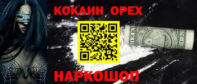наркотики Туймазы