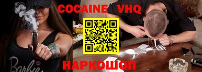 наркотики Туймазы