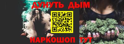 наркотики Туймазы