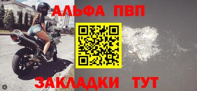 наркотики Туймазы