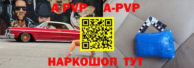 альфа пвп Тула