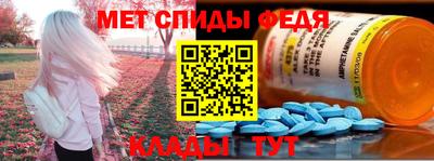 альфа пвп Тула