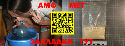 альфа пвп Тула