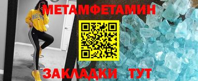 альфа пвп Тула