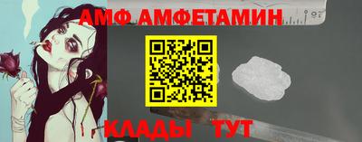 альфа пвп Тула