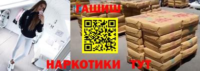 наркотики Туймазы