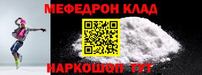альфа пвп Тула