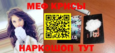 альфа пвп Тула