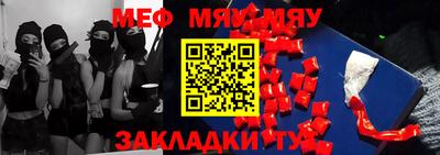 наркотики Туймазы