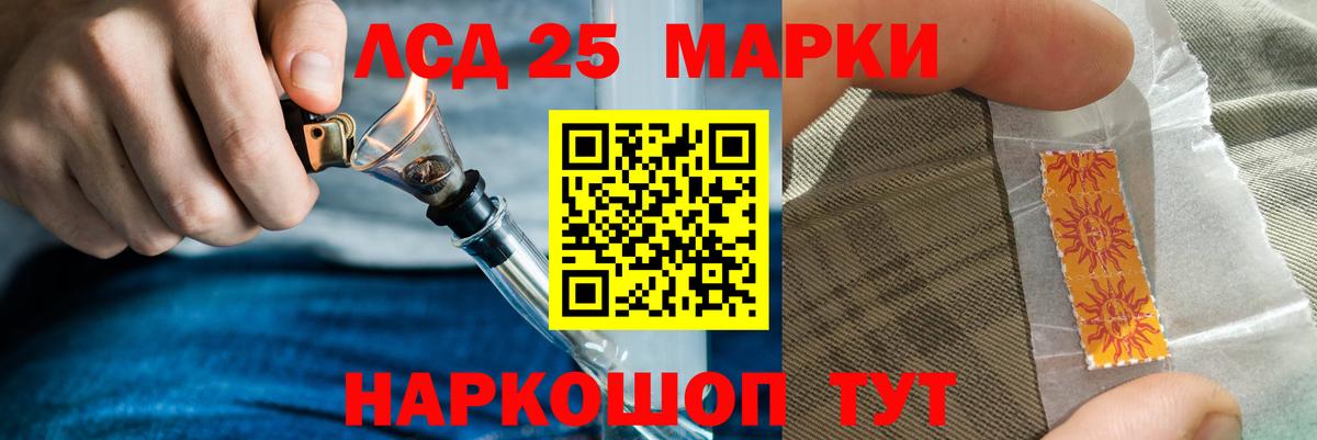 Алексеевка  ЛСД экстази кислота  гидра как войти  Вход с VPN 