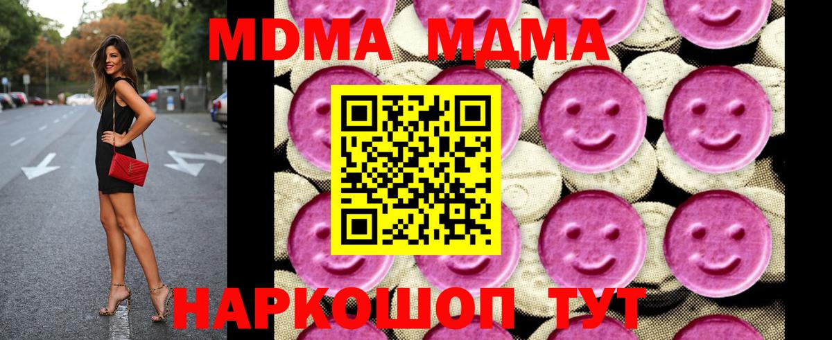 МЕФ   МДМА  ЭКСТАЗИ  ГАШИШ  Гашиш  Алексеевка  Вход с VPN  Бошки Шишки  Cocaine  COCAIN 
