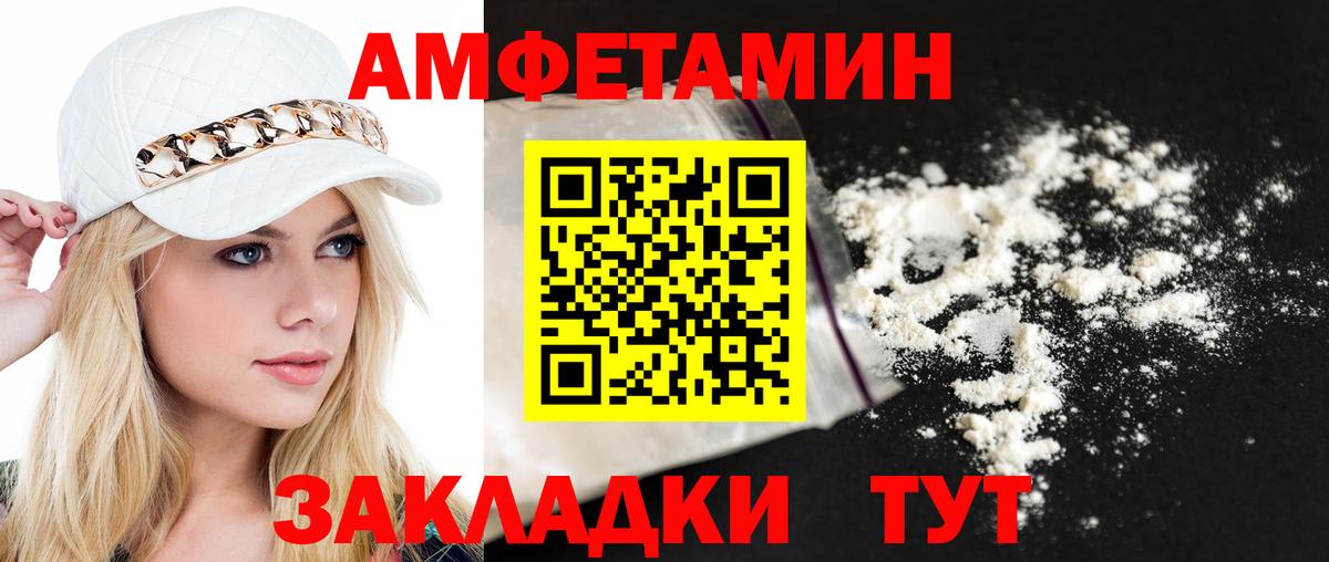 Метамфетамин пудра  МЕТАМФЕТАМИН  Метамфетамин пудра  Алексеевка  Вход с VPN 