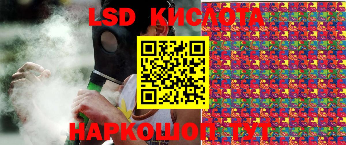 Наркотические марки  Марки NBOMe 1,8мг  Марки NBOMe 1,8мг  Вход с VPN  Алексеевка 