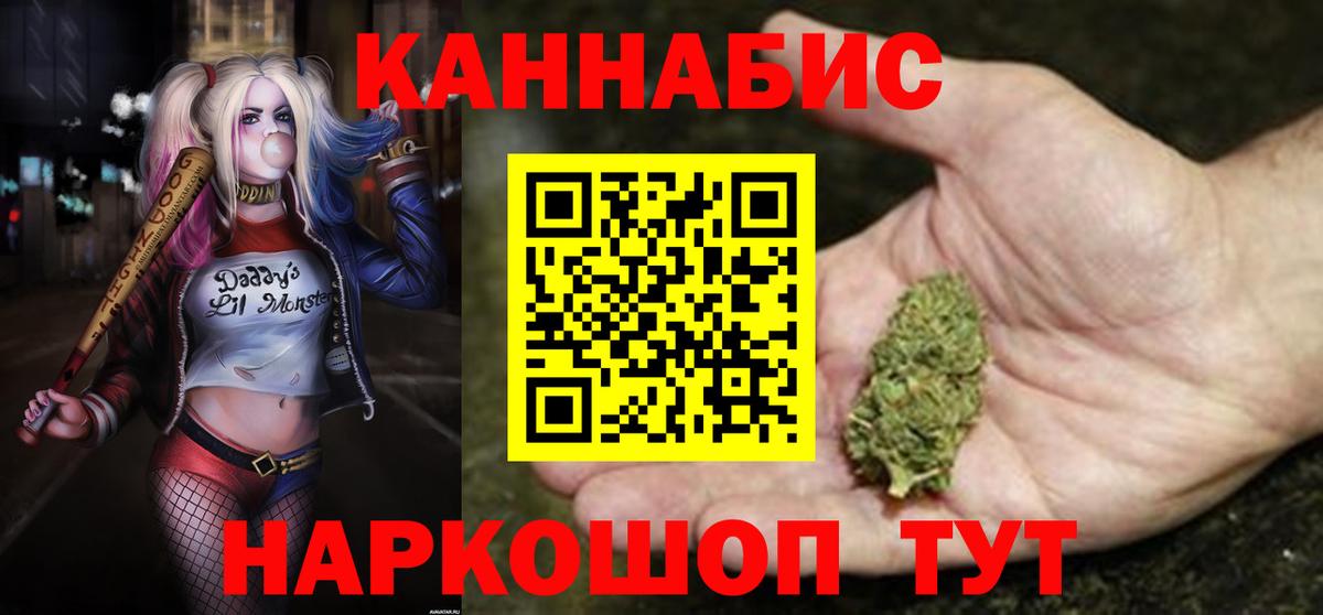 Шишки марихуана VHQ  Вход с VPN  Алексеевка  Бошки марихуана Amnesia  Бошки Шишки марихуана 