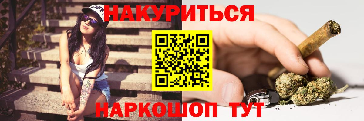 Конопля LSD WEED Алексеевка